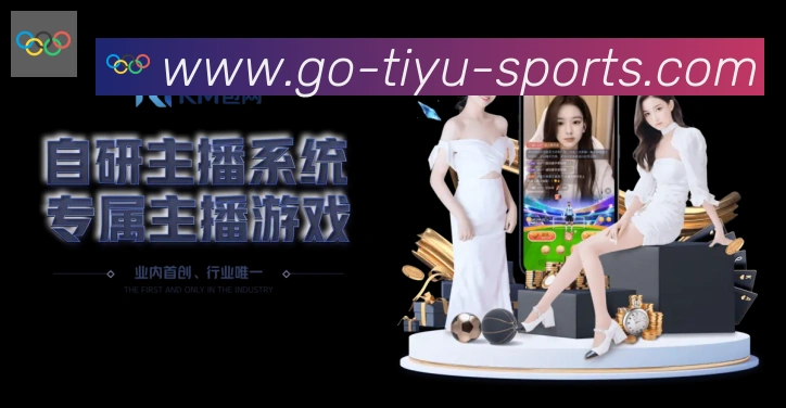 体育直播服务